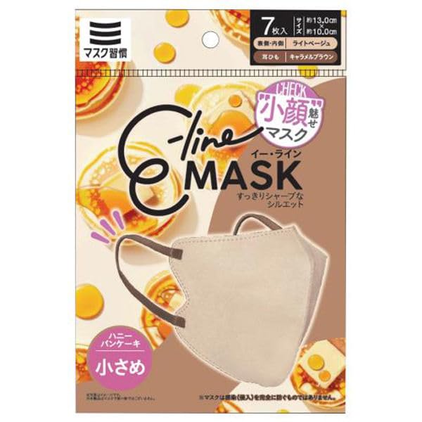 マスク習慣 E-line MASK イーラインマスク ハニーパンケーキ (ライトベージュ×キャラメルブラウン) 小さめ 7枚入