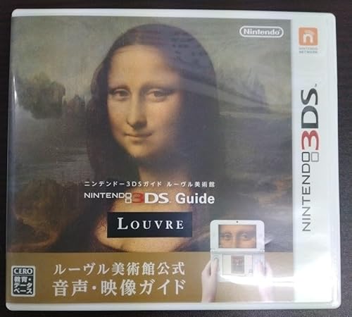 ニンテンドー3DS　ガイド　ルーブル美術館　ルーブル美術館公式　音声・映像ガイドのサムネイル