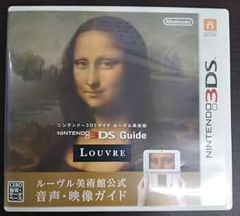 新品 希少 Nintendo 3DS ソフト ルーブル美術館 フランス版