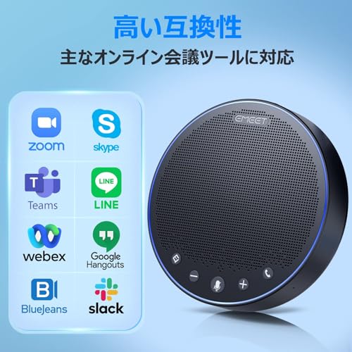 EMEET M3 会議用マイクスピーカー の商品画像 7
