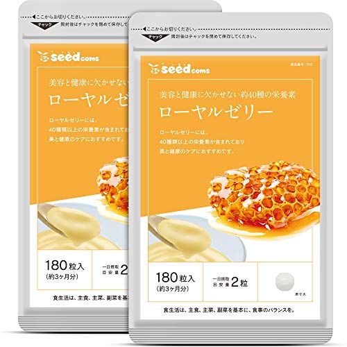 ロイヤルゼリー」の人気商品一覧 | 安い商品を通販サイトから探す