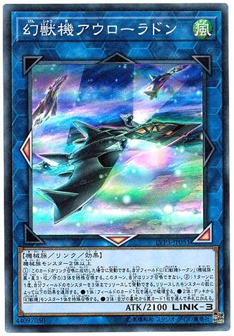 �V�Y�� / ���b�@�A�E���[���h���i�X�[�p�[�j / LVP3-JP051 / LINK VRAINS PACK 3�i�����N�E�����C���Y�E�p�b�N3�j