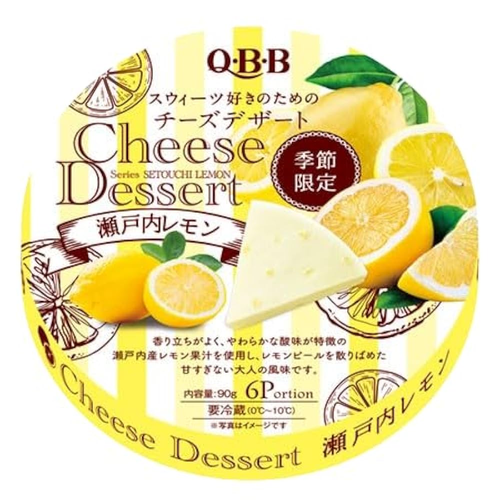 トロイ　デザートパーティー 6個セット おせち 2026 おせち料理 年末年始 お節 送料無料「八天堂」監修