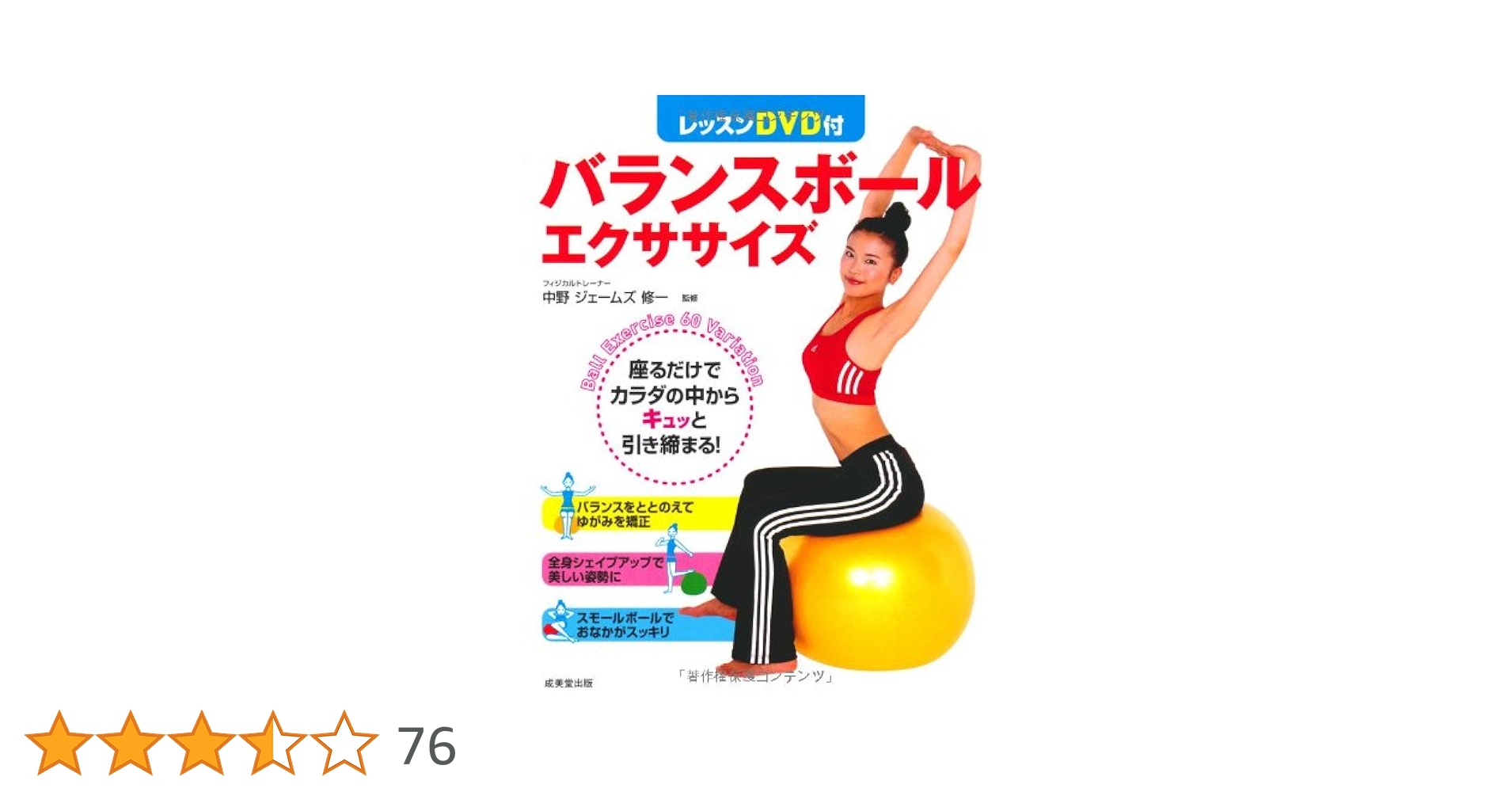 エクササイズ レッスン9 LESSON9 DVD エクササイズ レッスン9 LESSON9 DVD エクササイズ レッスン9