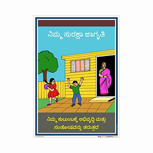 buysafetyposters.com - Happy safe family poster in Kannada V...