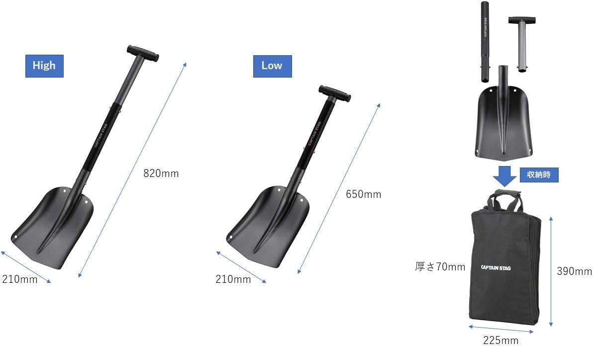 Captain Stag Shovel, Snow Removal, Car Aluminum Joint Scoop, Adjustable to 2 Levels, Storage Bag Included, Black