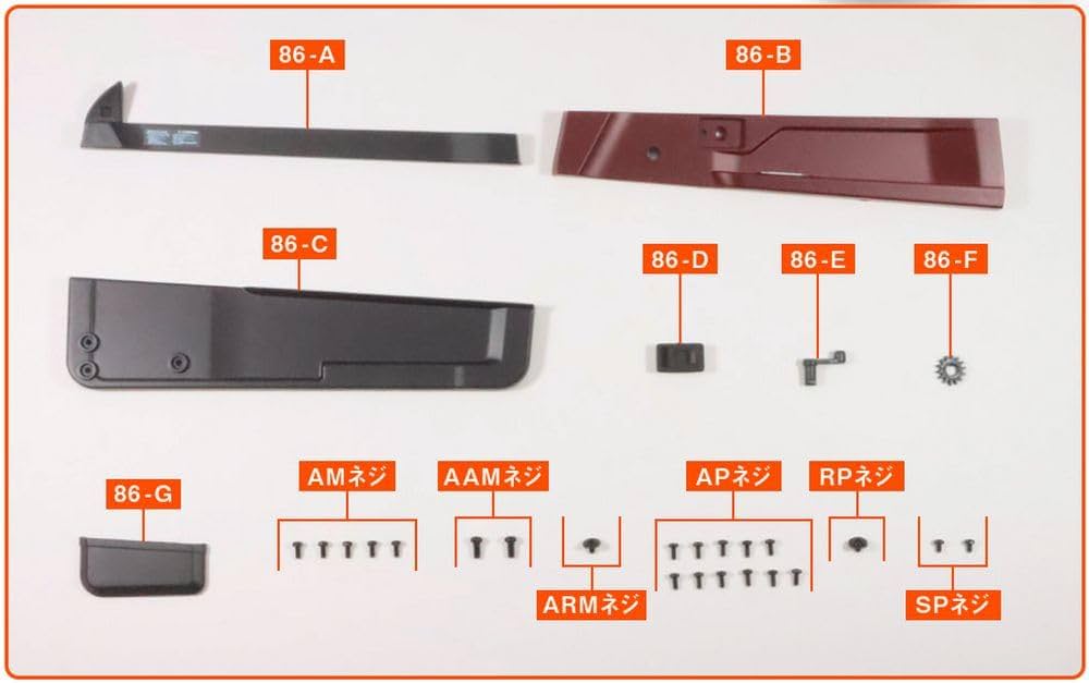 スプリンタートレノ AE86 86号 [分冊百科] (パーツ付