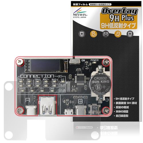 �~���r�b�N�X BitTradeOne ADUSBCIM USB CABLE CHECKER 2 �Ή� �ی� �t�B���� PET�� ���d�x 9H �ᔽ�� �����K���X�����̍d�x ���{��