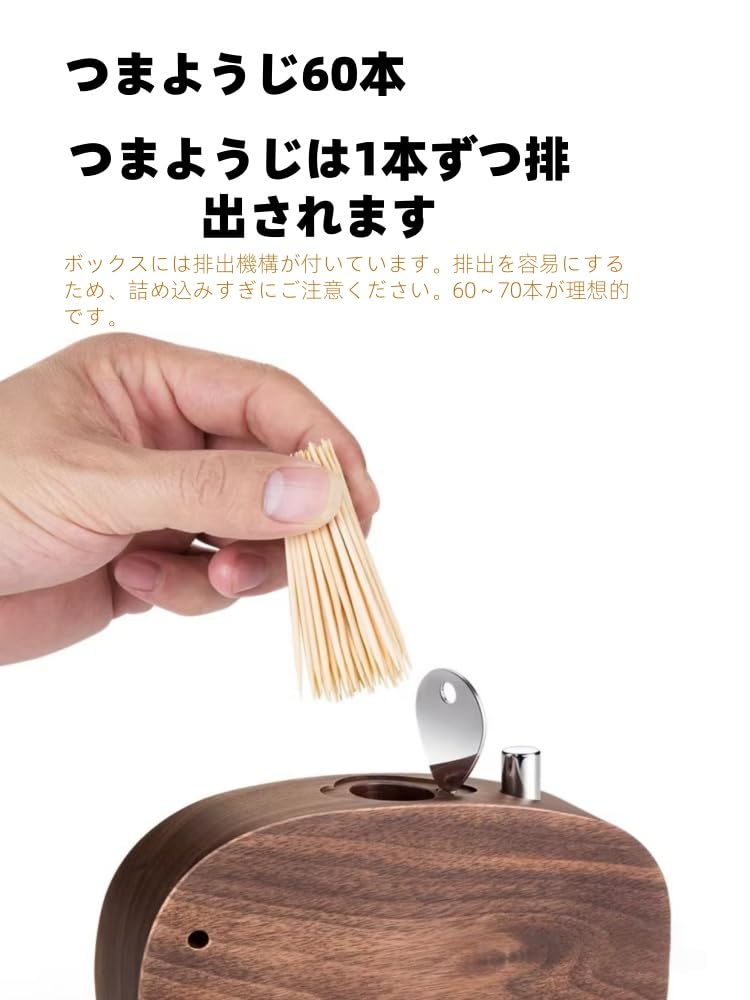 Amazon.co.jp: 象 爪楊枝 つまようじ箱 の保管 蓋付き ホルダー クルミ