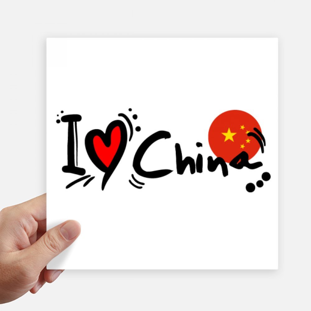 Sticker J'aime la Chine de 20cm pour personnaliser votre valise de voyage et votre moto
