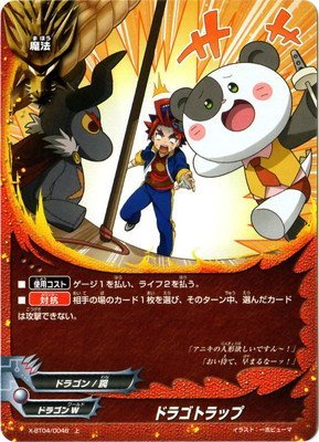 トレーディングカード バディファイト」の人気商品一覧 | 安い商品を