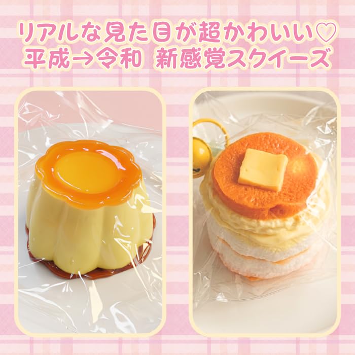 Amazon | 水感スクイーズ 最新 スクイーズ お菓子 パンケーキ プリン