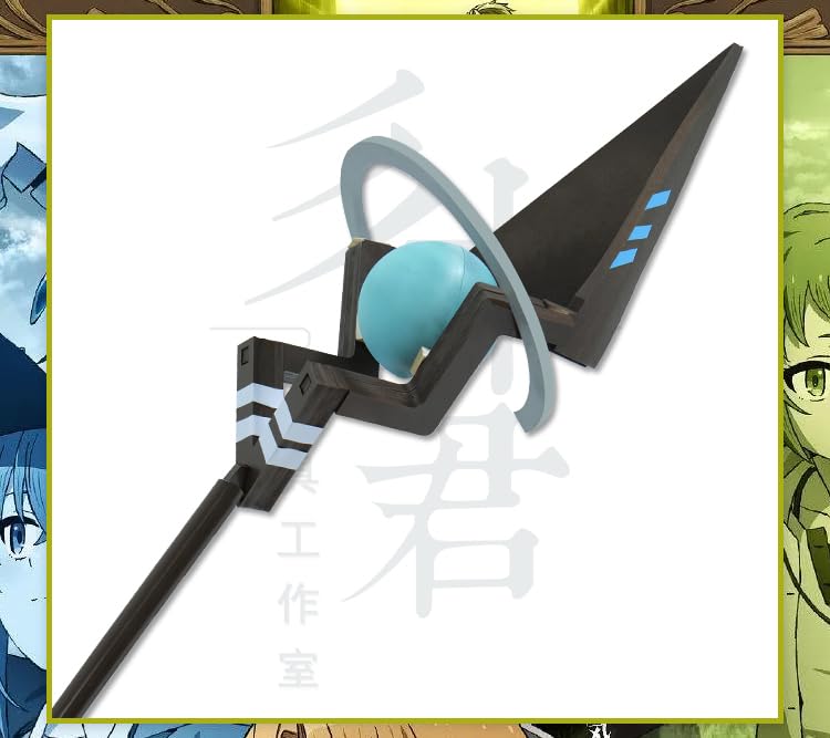 Amazon.co.jp: 無職転生 武器 ルーデウス シルフィエット