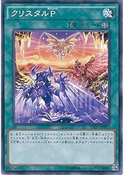 Amazon.co.jp: 遊戯王カード INOV-JP057 クリスタルP ノーマル 遊☆戯 Amazon.co.jp: 遊戯王カード INOV-JP057 クリスタルP ノーマル 遊☆戯