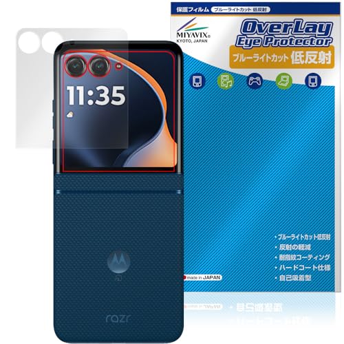 ~rbNX motorola razr 60 / razr 60d / razr 60s AEgfBXvC Ή \ ی tB u[CgJbg ᔽ ڂɗD {
