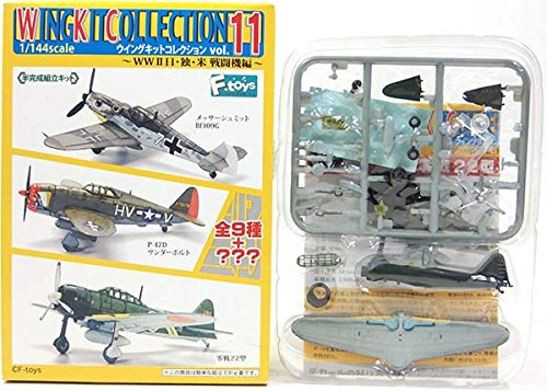 エフトイズ ウイングキットコレクション vol.3 Fーtoys confect.（エフトイズ・コンフェクト） 【1B】 エフトイズ 1