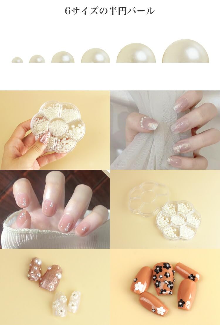 のん様　ご確認ページ　3dネイルパーツ Amazon.co.jp: prendre ネイルパーツ 立体 3D パーツ シンプル