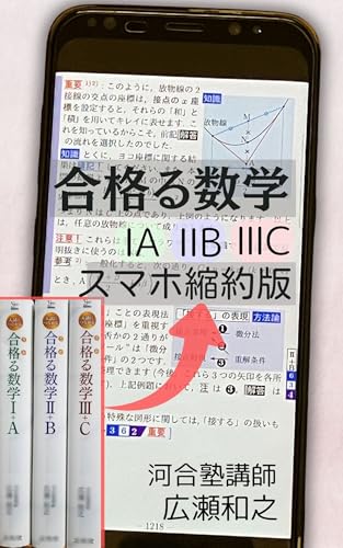 Amazon.co.jp: 広瀬 和之: 本、バイオグラフィー、最新アップデート