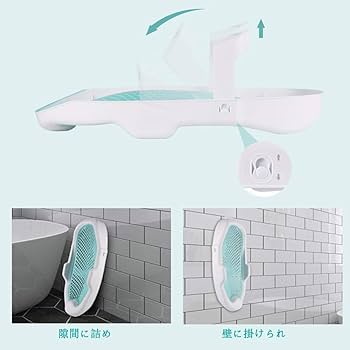 L*e様 ベビーバス シャワーラック付き L*e様 ベビーバス シャワーラック付き 楽天市場】シャワーラック