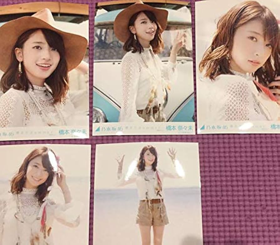 乃木坂　橋本奈々未　裸足でSummer コンプ　生写真 Amazon.co.jp: 橋本奈々未 裸足でsummer コンプ 乃木坂46 生写真