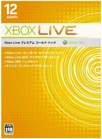 Amazon  Xbox Live プレミアム ゴールドパック【プリペイドカード 