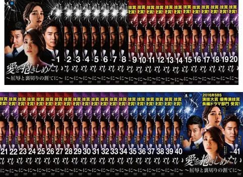 レンタルDVD 抱きしめたい 全9巻 ＜22＞ Amazon.co.jp: 抱きしめたい全9巻