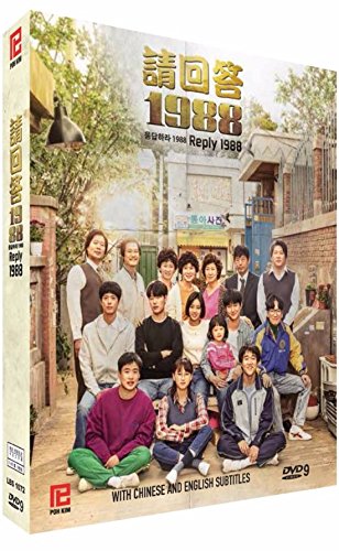 Korean Drama Dvd Rispondi 1988 (PK Entertainment, sottotitoli in inglese) [DVD]