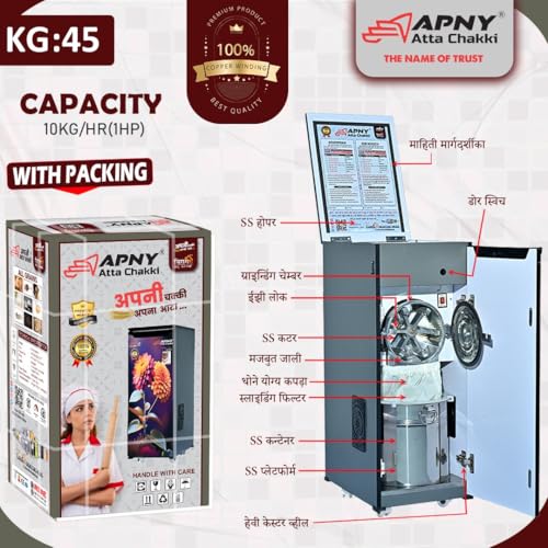 Image of Atta Chakki for Home | Domestic Flour Mill | 1HP Motor | Wheat, Rice & Millet Grinding | Multi Grain Grinding | Low Noise Heavy Duty Motor | 10 Kg /Hr Capacity | Fully Automatic (VYOM16)