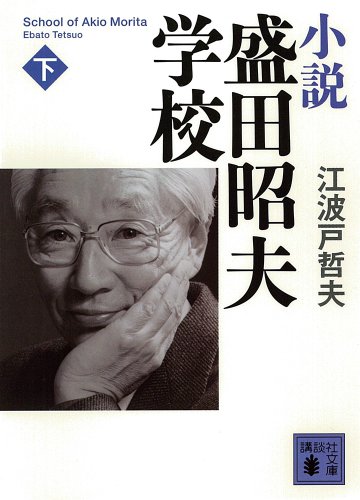 【中古】 新天地/講談社/江波戸哲夫 Amazon.co.jp: 新天地 : 江波戸 哲夫: 本