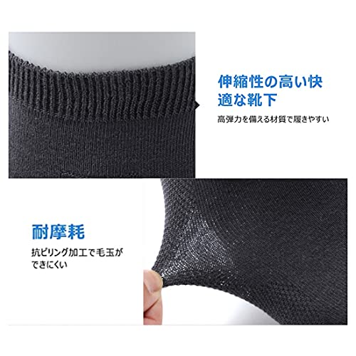 靴下 メンズ ビジネスソックス 抗菌防臭 吸汗速乾 2足入り 