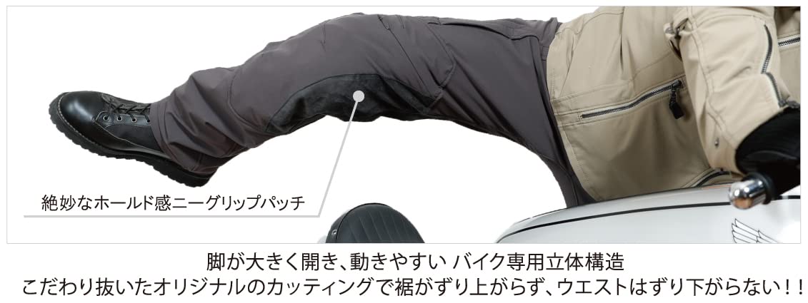 Amazon | パワーエイジ/POWERAGE コンフォートパンツ バイク/メンズ/春