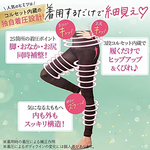 イッティ『Slimuse（スリミューズ）』