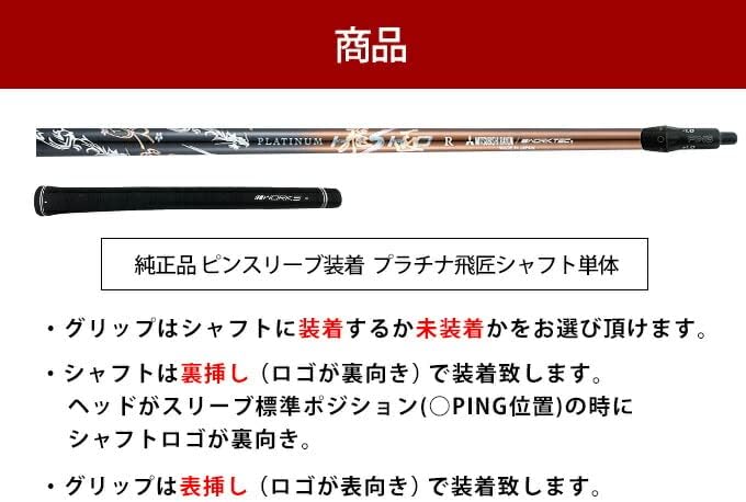 VANS vans スノーボード　ブーツ　ハイスタンダードプロ　26.5cm ゴルフ クラブ ドライバー メンズ 46インチ 適合高反発 CBR