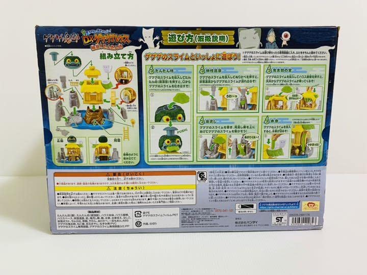 Amazon.co.jp: ゲゲゲの鬼太郎 スライムであそぶんじゃ DXゲゲゲハウス