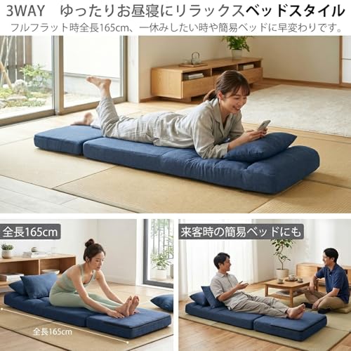 KYODA 座椅子 ソファベッド 座椅子ソファー フロアチェア フロアソファー 14段階角度調節 リクライニング 3way ハイバック コンパクト 折りたたみ フルフラット ファブリック カウチソファ クッション付き ふあふあ 1人掛け 一人暮らし チェア いす 可愛い こたつ用 車 車中泊 おしゃれ 新生活 誕生日 父の日 母の日 敬老の日 クリスマス プレゼント ギフト (ブルー) [5]