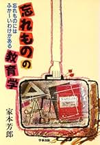 【中古】 係活動の指導/明治図書出版/家本芳郎 中古】 係活動の指導/明治図書出版/家本芳郎