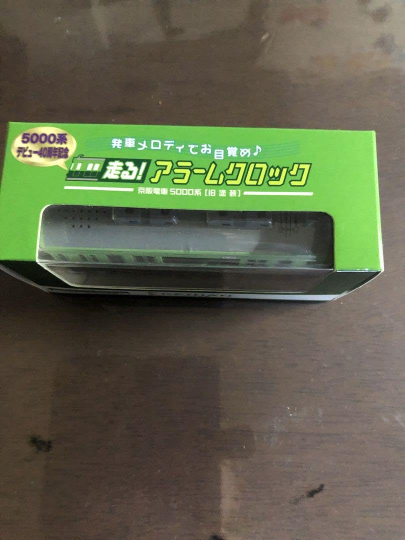 京阪電車 走る！アラームクロック 4個セット 京阪電車8000系 デビュー20周年記念 走る！アラームクロック