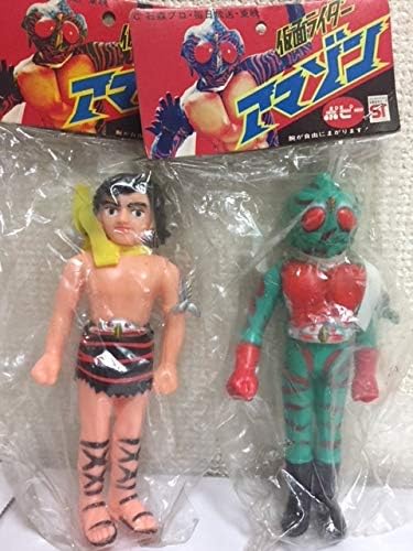 Amazon マフラー 腰巻 完品 山本大介 仮面ライダーアマゾン 2体セット ポピー ソフビ 旧バンダイ 合金 東映レトロソフビコレクション ソフビ人形 おもちゃ