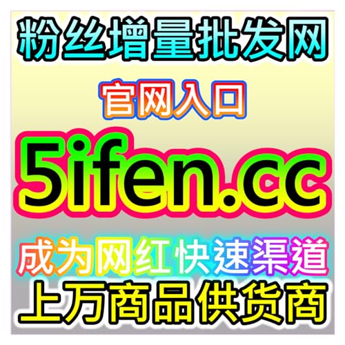 『提升作品热度哔哩视频观看量优化，本自媒体供货商平台提供运营相关协助』のカバーアート