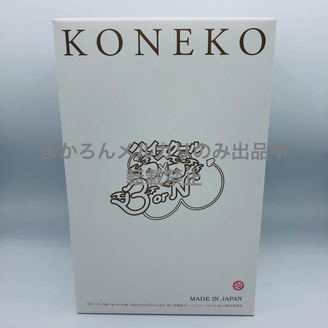 Amazon.co.jp: ハイスクールD×D BorN 塔城小猫 1 7 レジンキャスト製 