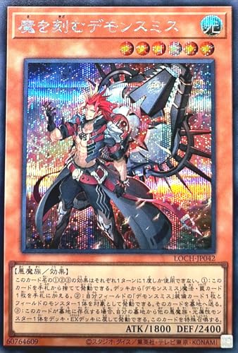 LOCH-JP042 �������ރf�����X�~�X �V�[�N���b�g���A �V�N SE ���~�b�g�I�[�o�[�R���N�V���� �U�q�[���[�Y LIMIT OVER COLLECTION-THE HEROES-