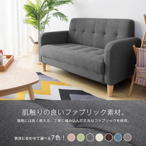 ソファー 二人掛けソファー 2人掛け 幅105cm高さ12cmリビングソファ 肘付き ロボット掃除機も通れる かんたん組立 1人用おしゃれ にも かわいい (ダークグレー) [2]