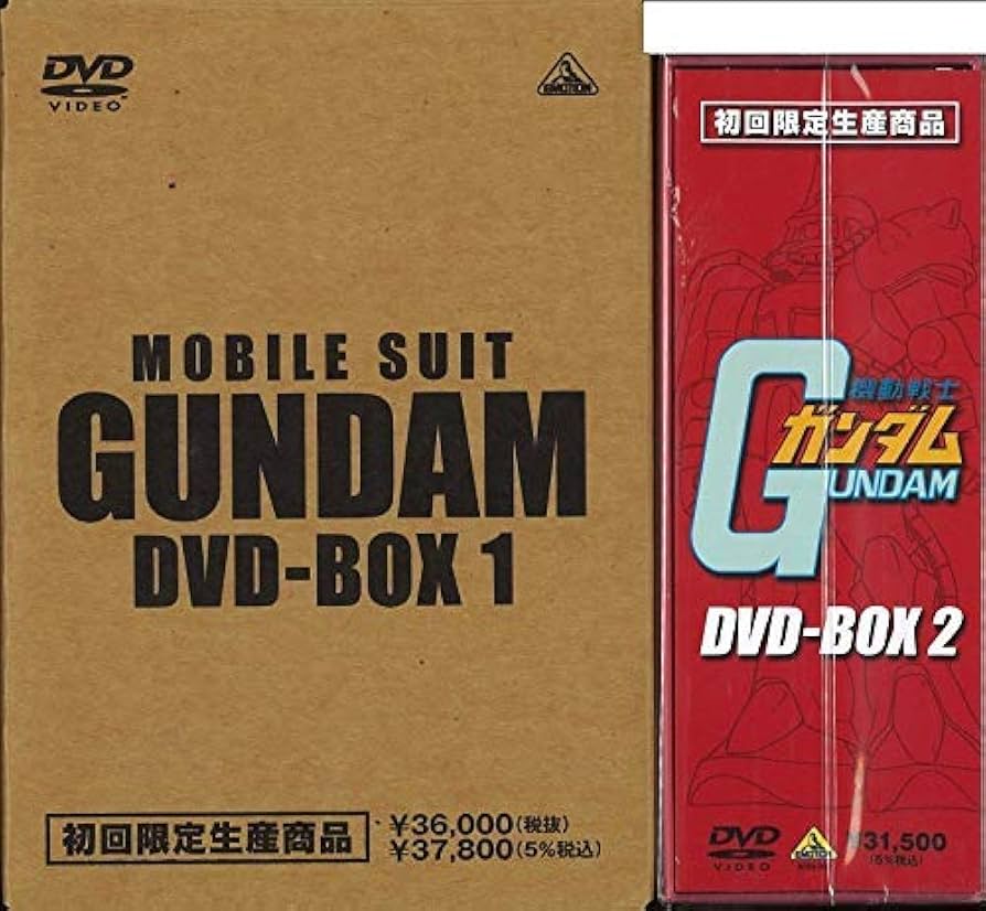【美品】 機動戦士ガンダムDVD-BOX Amazon.co.jp: 機動戦士ガンダムDVD-BOX 【完全初回限定生産版
