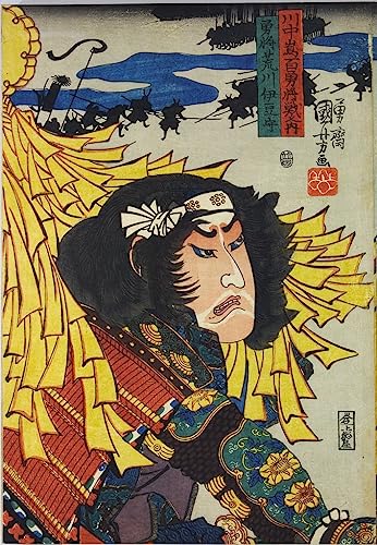 Affiche Utagawa Kuniyoshi samouraï SERENDIPITP pour inspirer force et courage