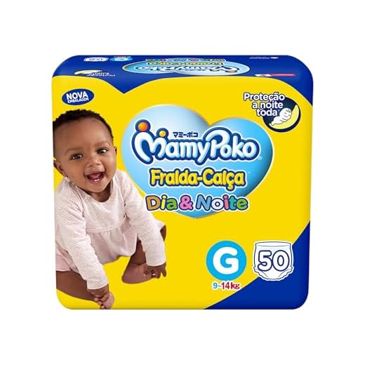 MamyPoko Fralda-Calça Dia&Noite G 50 Unidades