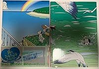 KEN & JUN vol.2 (Bamboo Comics Deluxe 3) (1989) ISBN: 4884750462 [Japanese Import] 4884750462 Book Cover