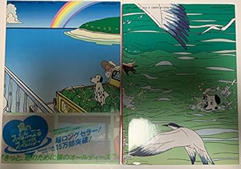 Tankobon Hardcover KEN & JUN vol.2 (Bamboo Comics Deluxe 3) (1989) ISBN: 4884750462 [Japanese Import] Book