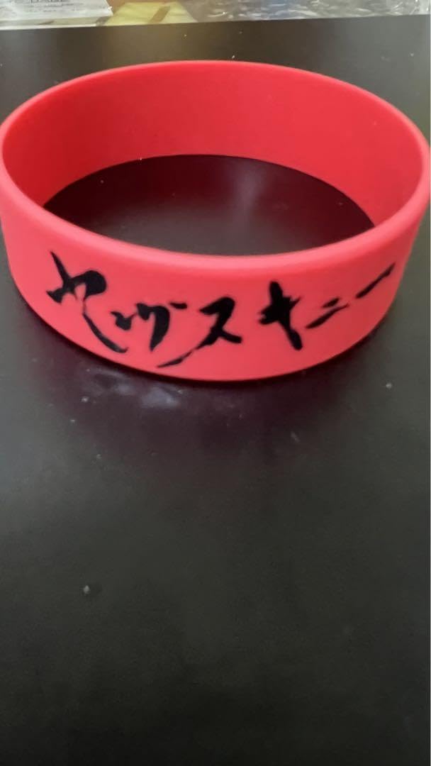 Amazon.co.jp: ヤングスキニー ラバーバンド 漢祭り レッド 赤