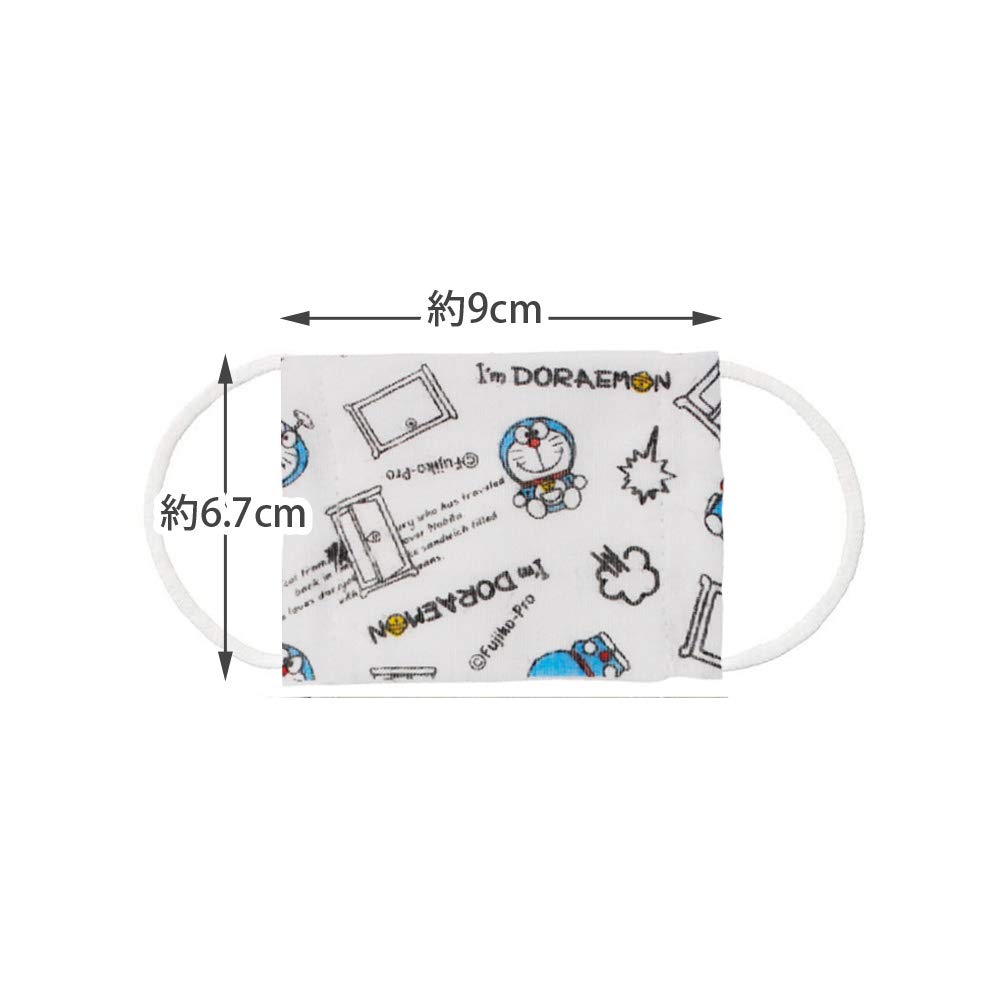 Amazon.co.jp: スケーター (skater) 洗える ガーゼ マスク 2-4才