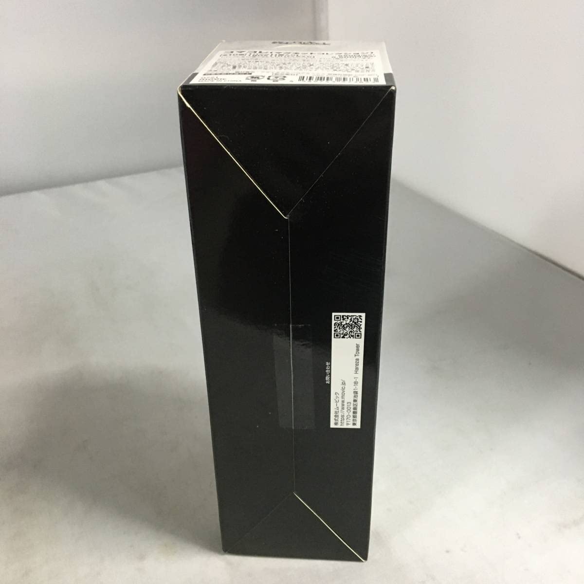 Amazon.co.jp: 終末のワルキューレ コマコレ マグネット